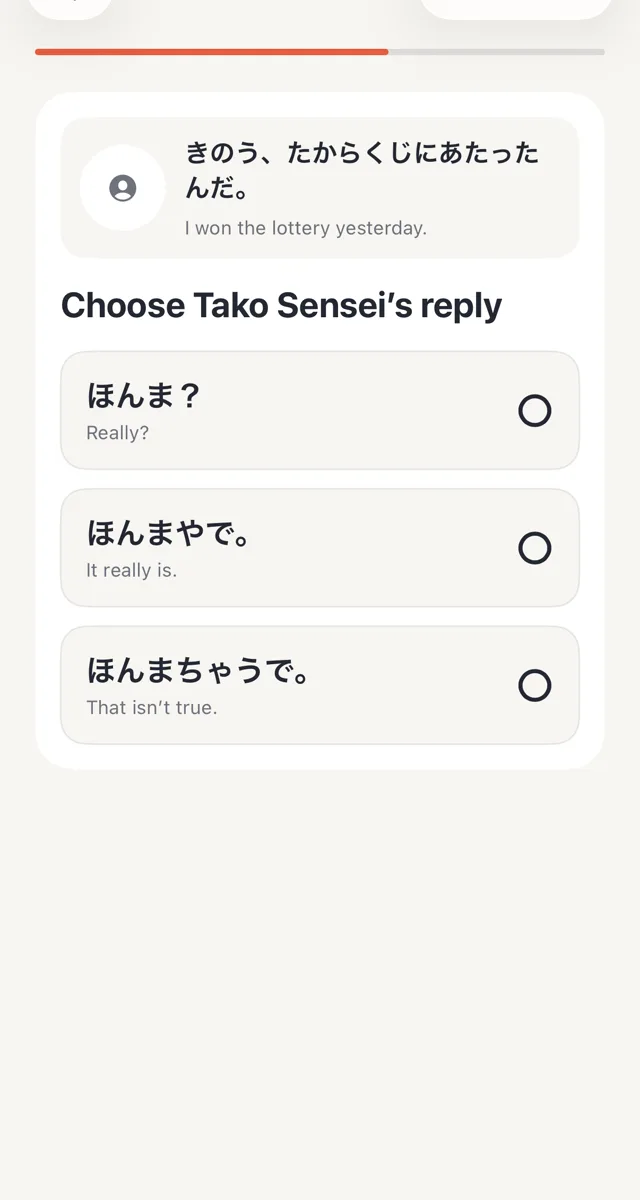 Tako-sensei reacting inside a Help Kansai lesson